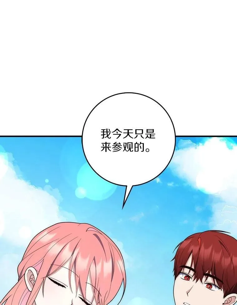 61.还有希望59