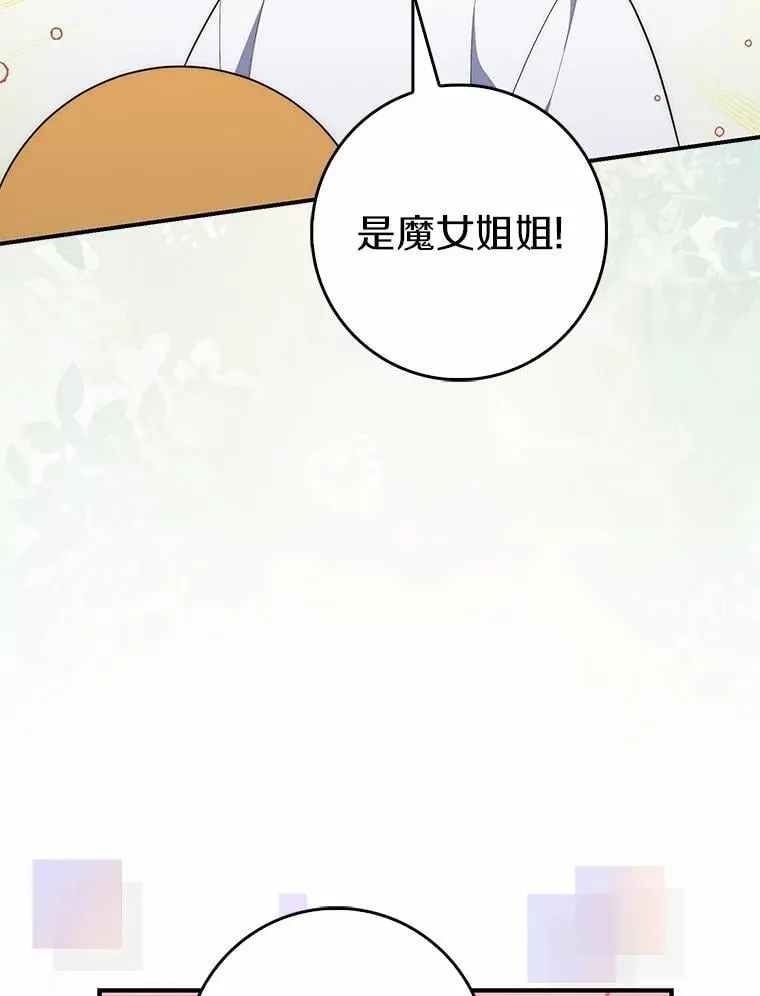 66.太像了89