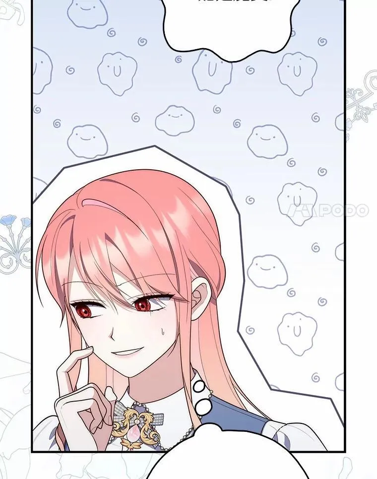 61.还有希望106