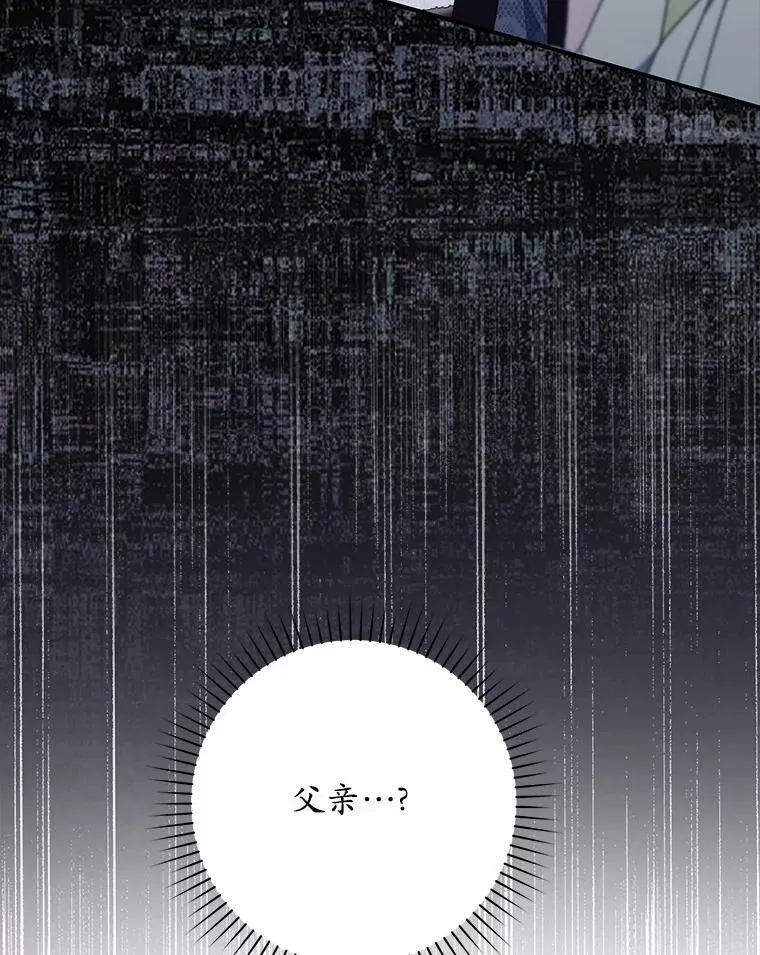 68.别给我惹事98