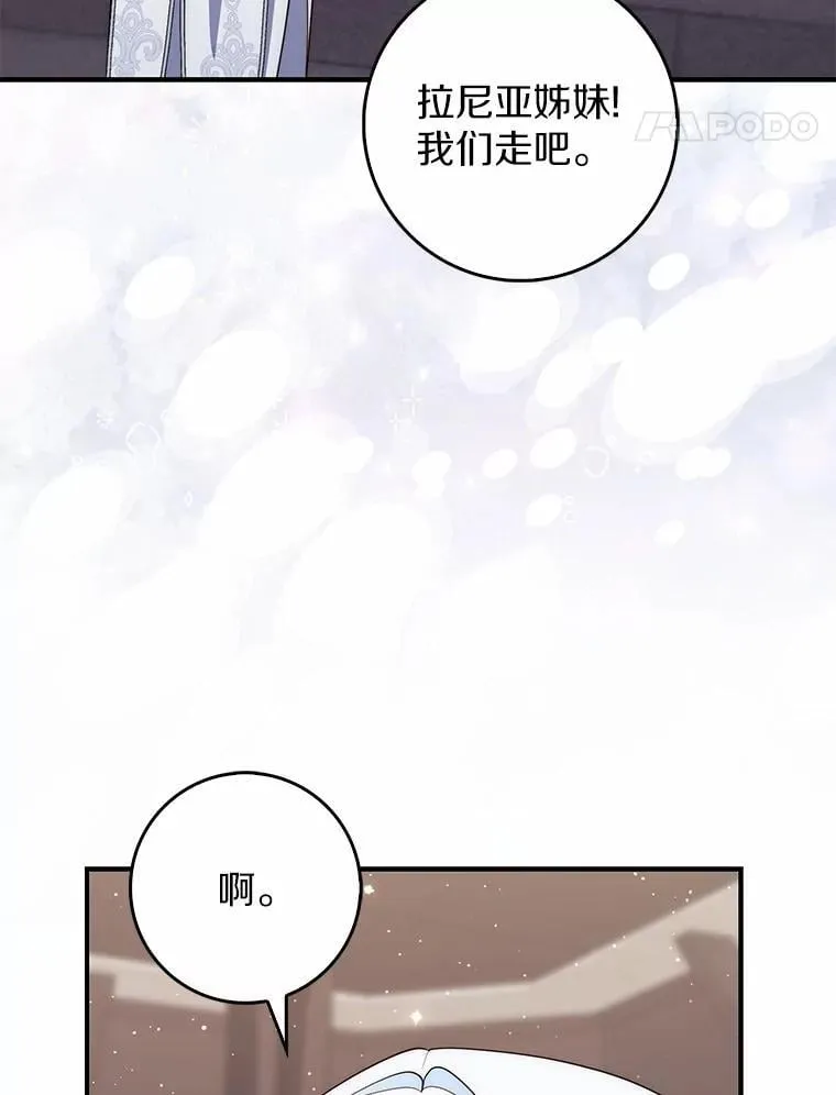 66.太像了150