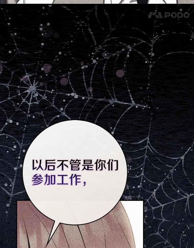 60.反击74
