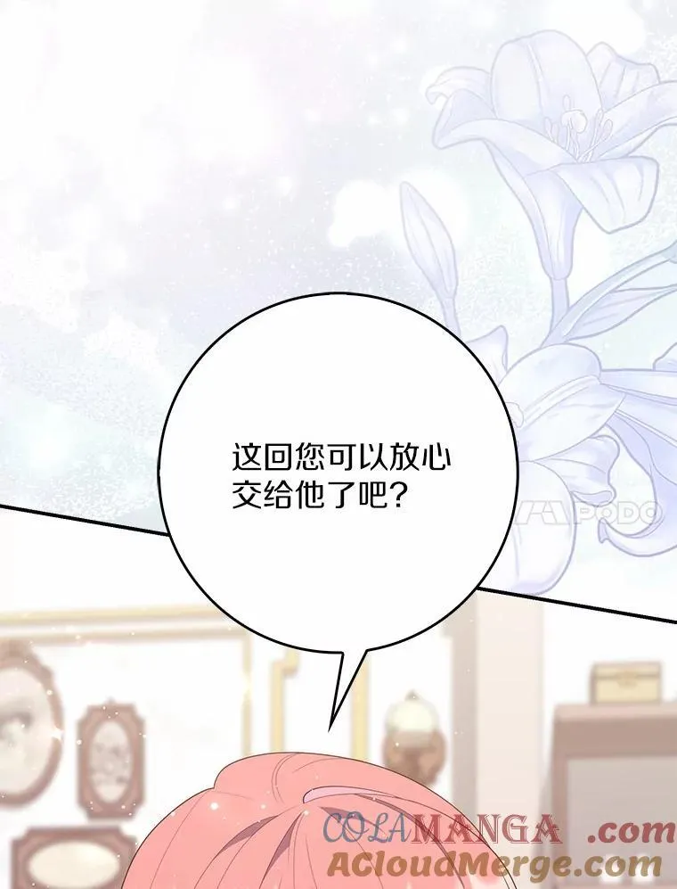 64.我认识你母亲132