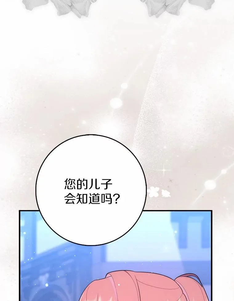 63.当然讨厌106