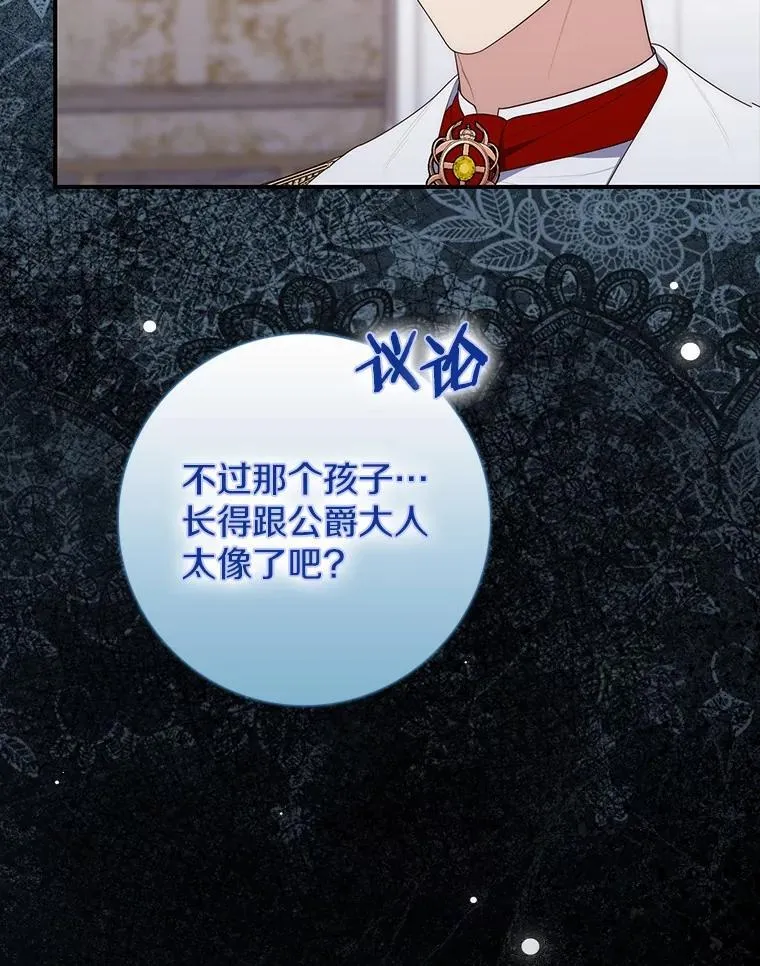 68.别给我惹事117