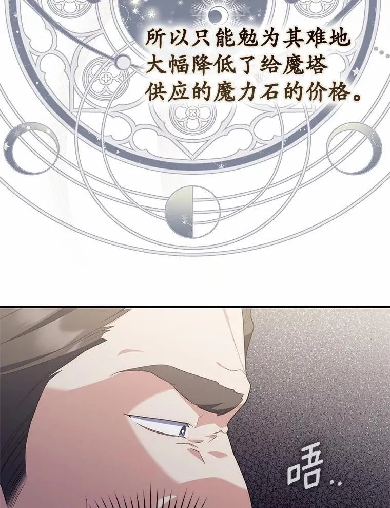 60.反击21