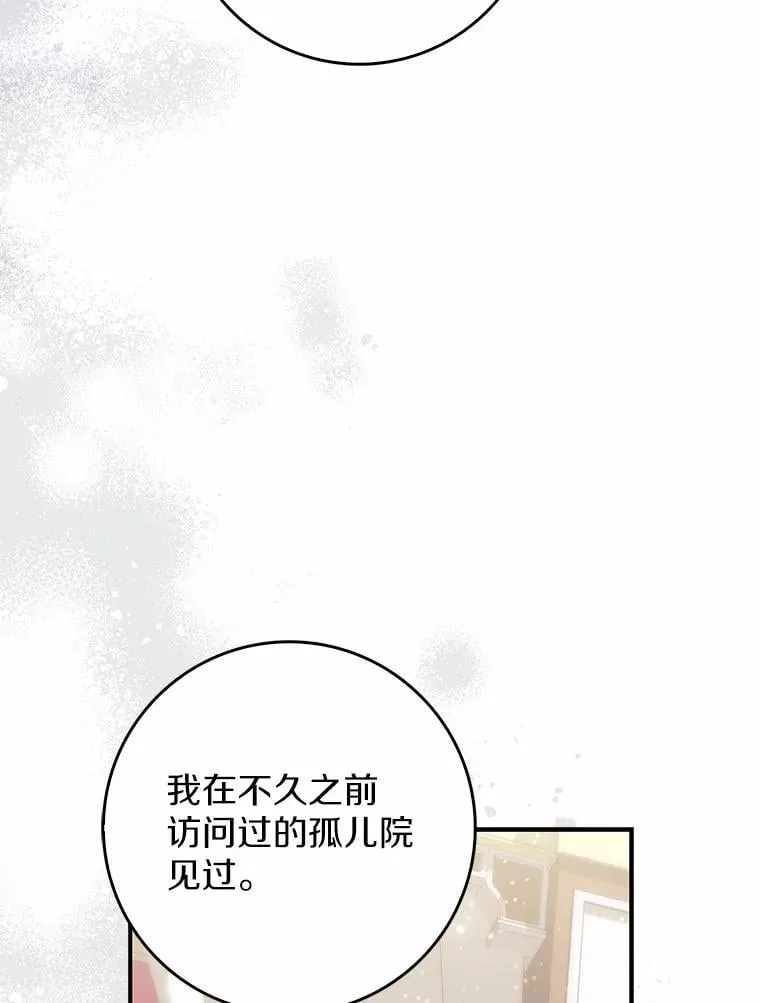 68.别给我惹事140
