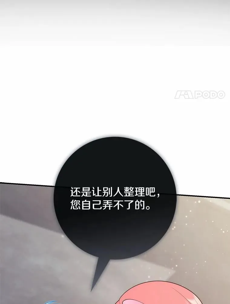 65.欢迎加入99