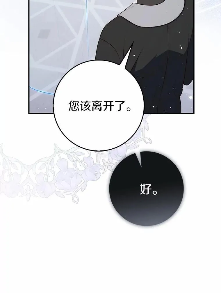 64.我认识你母亲141