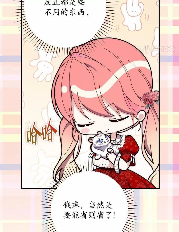 65.欢迎加入86