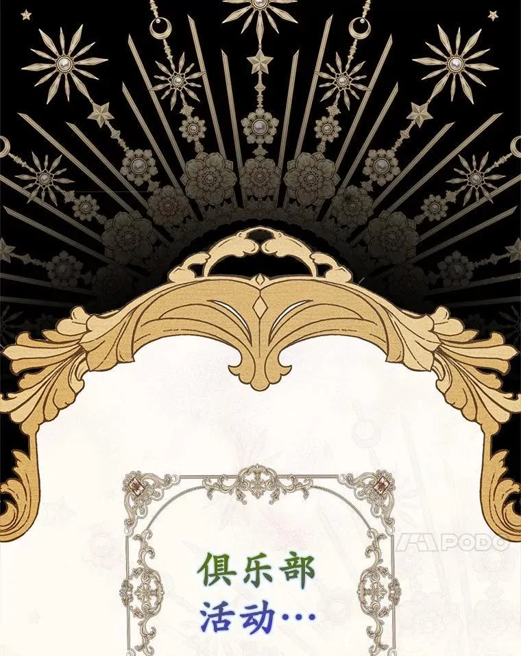 61.还有希望19