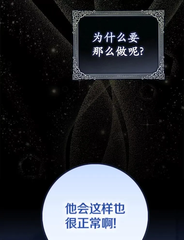 63.当然讨厌93