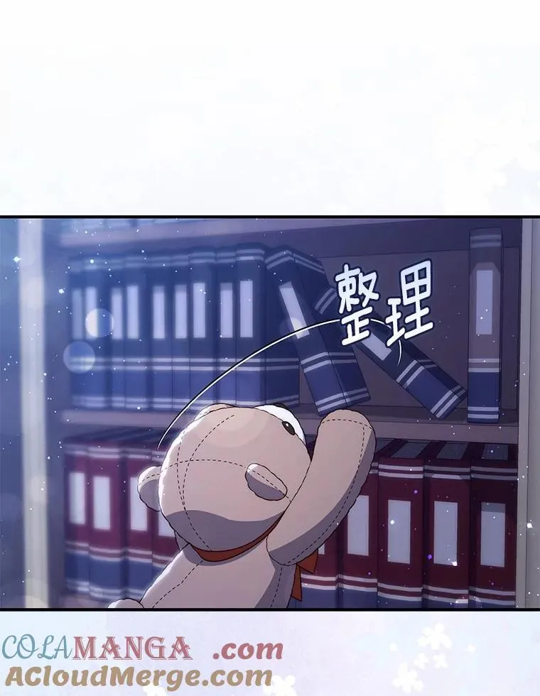 62.你来干什么？96