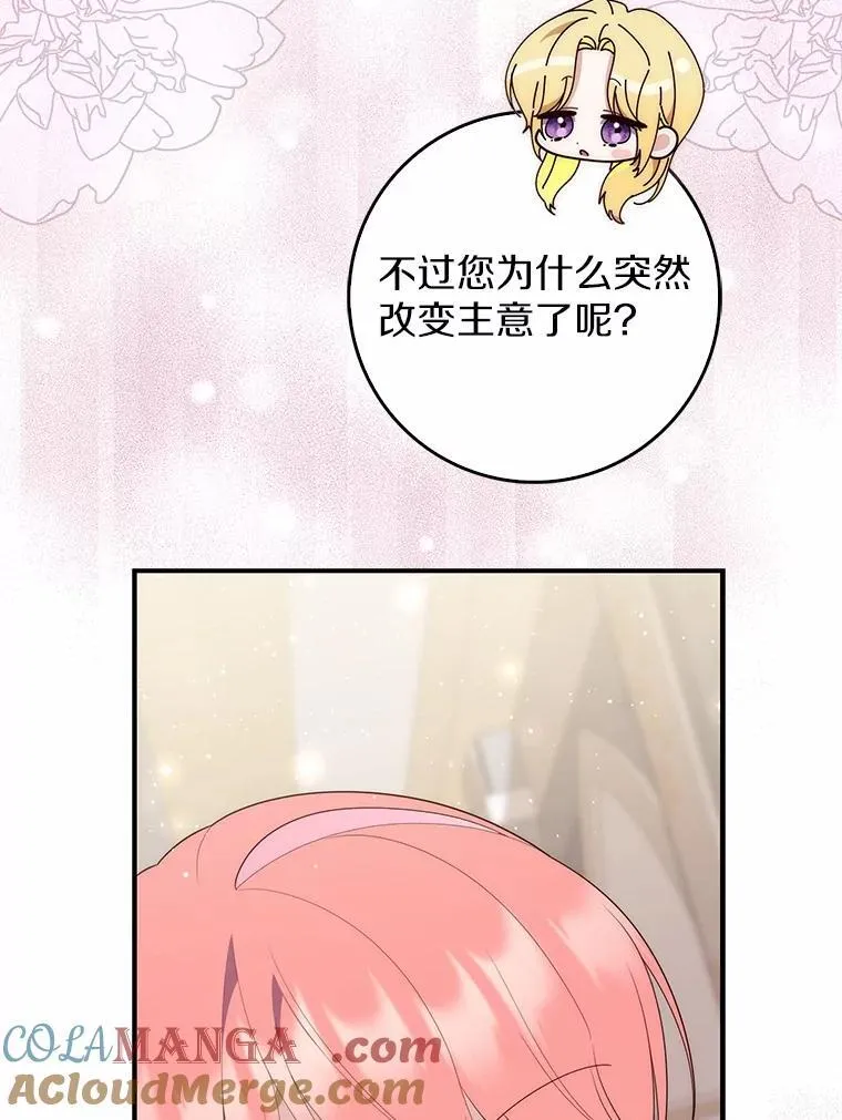 65.欢迎加入8