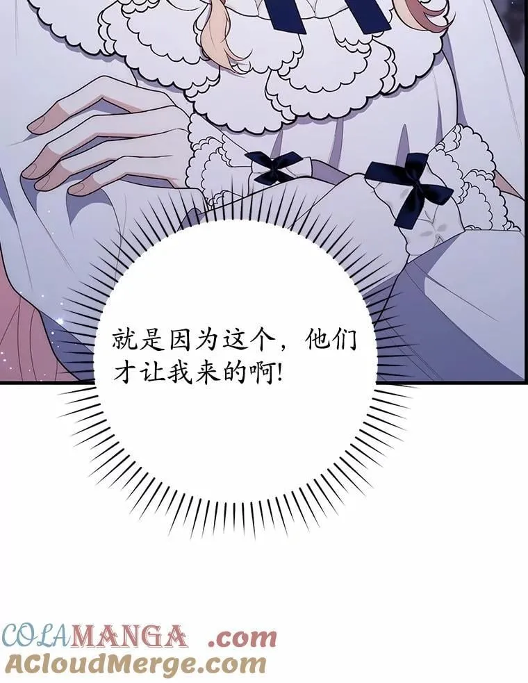 62.你来干什么？132