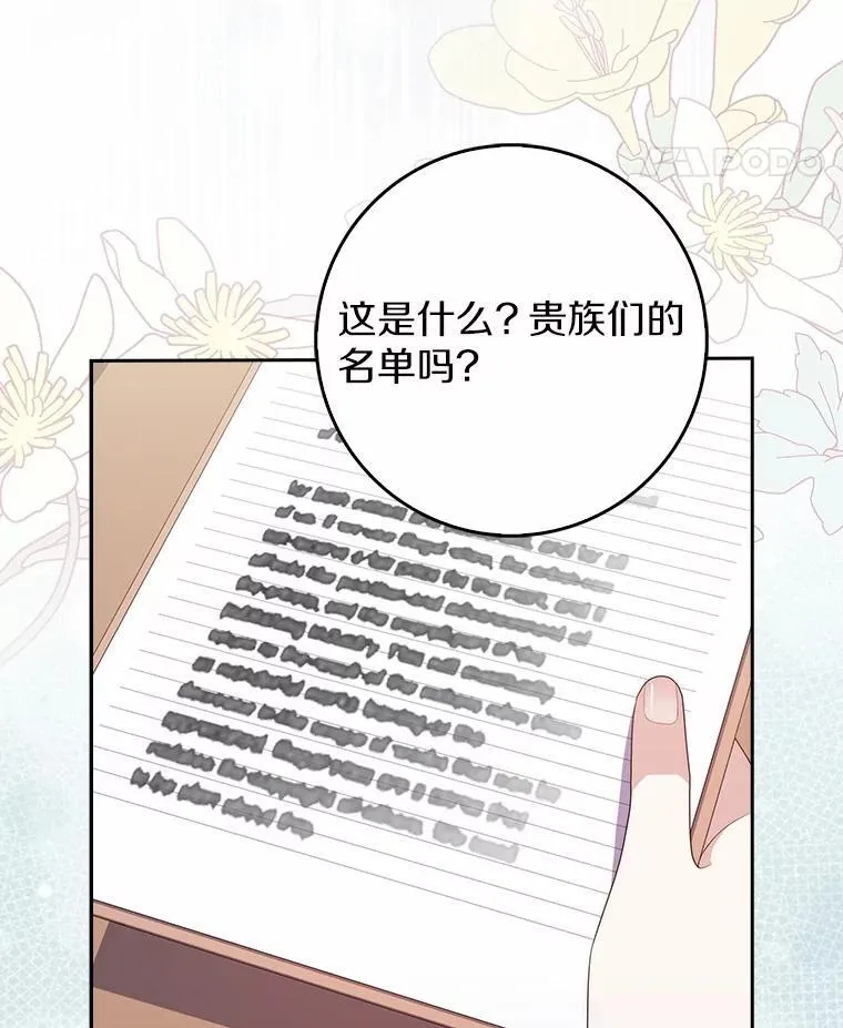 67.生日快乐64