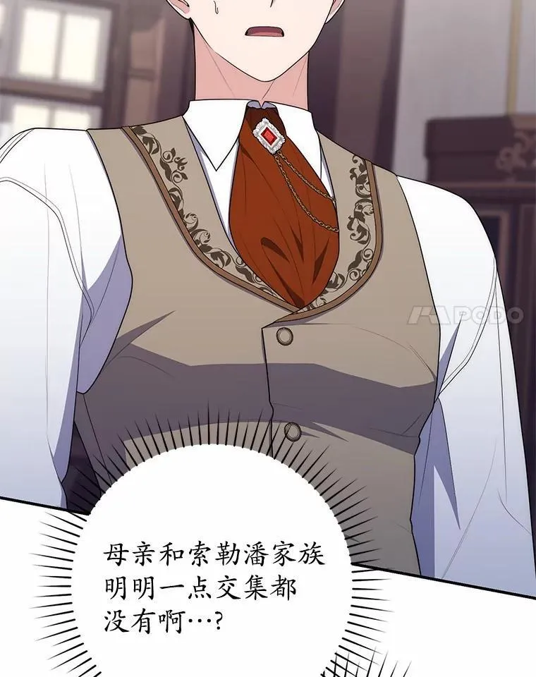 64.我认识你母亲30