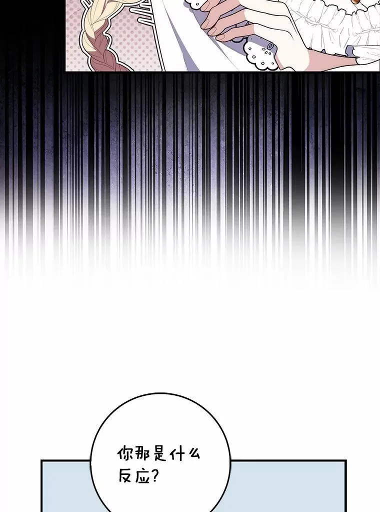 66.太像了71
