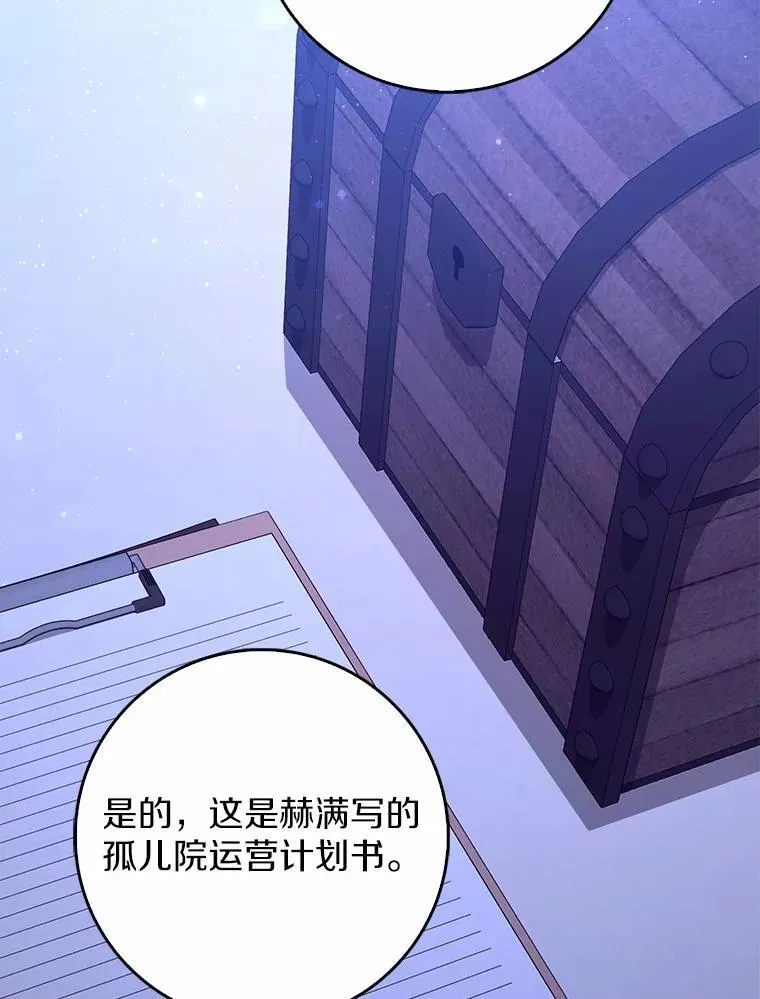 64.我认识你母亲5