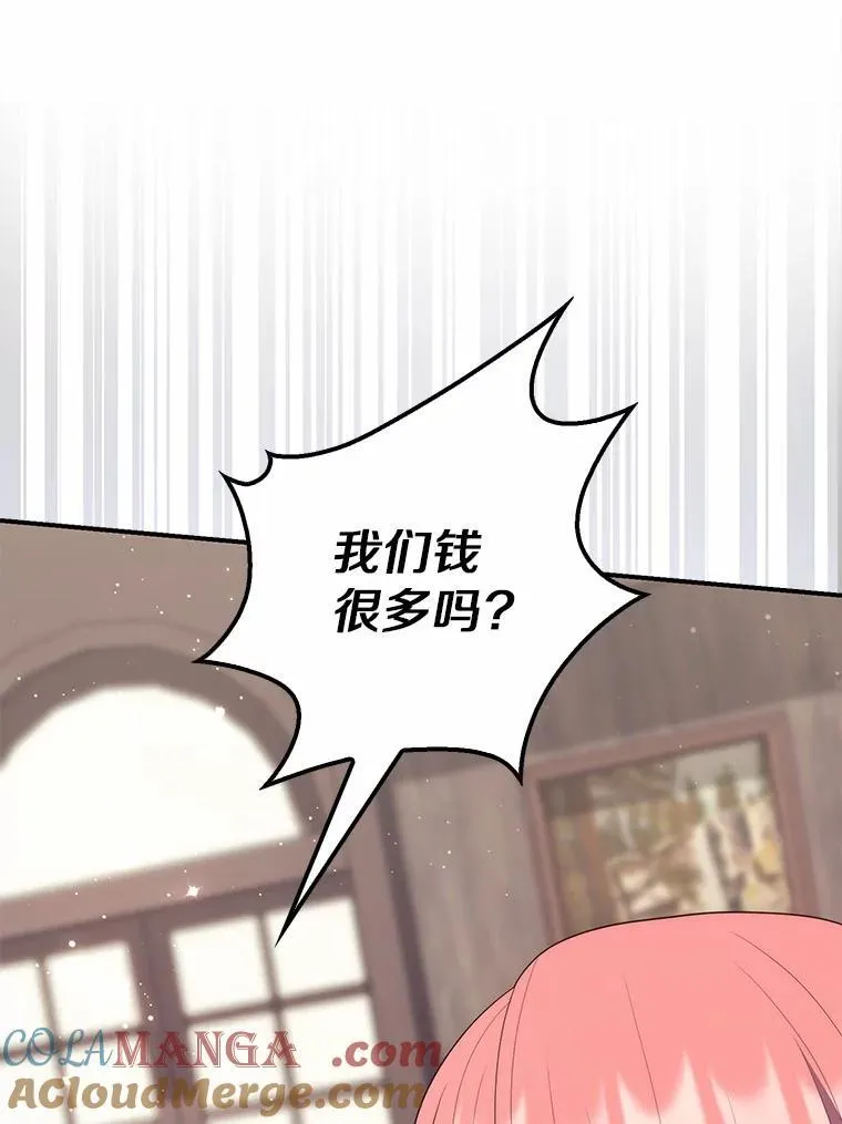 64.我认识你母亲76