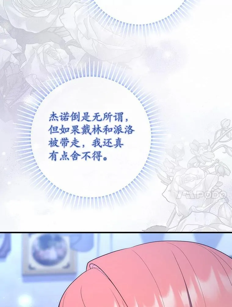 62.你来干什么？57