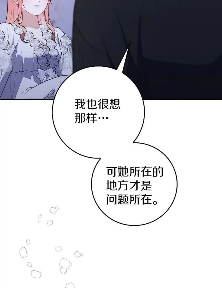 62.你来干什么？81