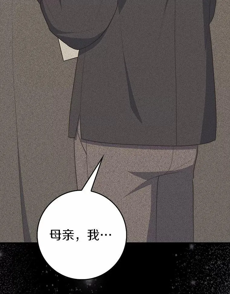 63.当然讨厌133