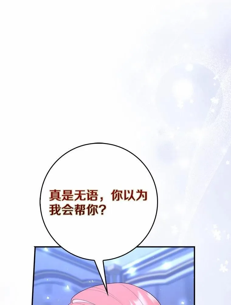 62.你来干什么？50