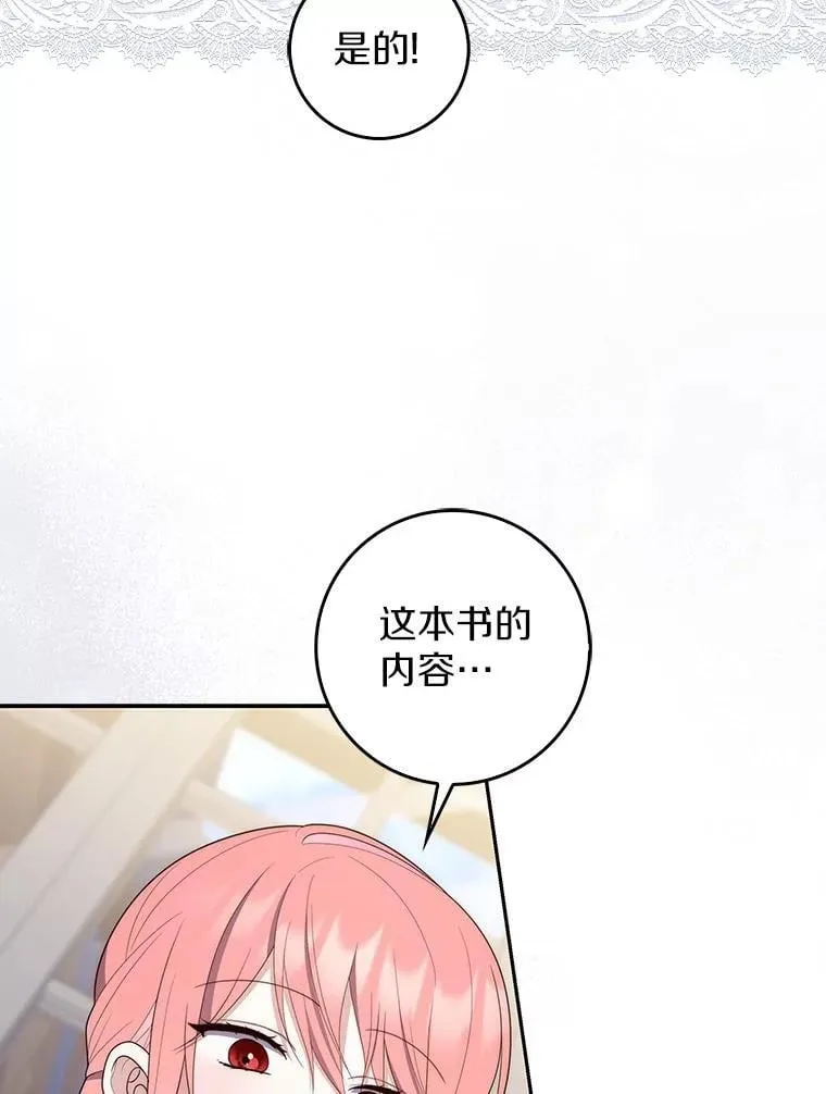 61.还有希望79