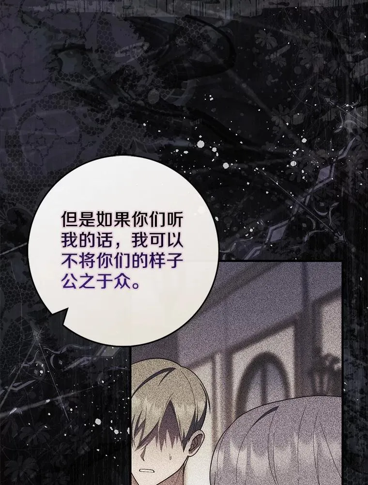 60.反击85