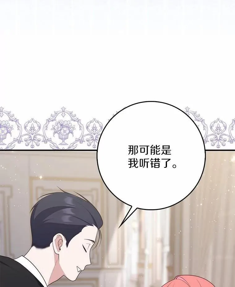 67.生日快乐62