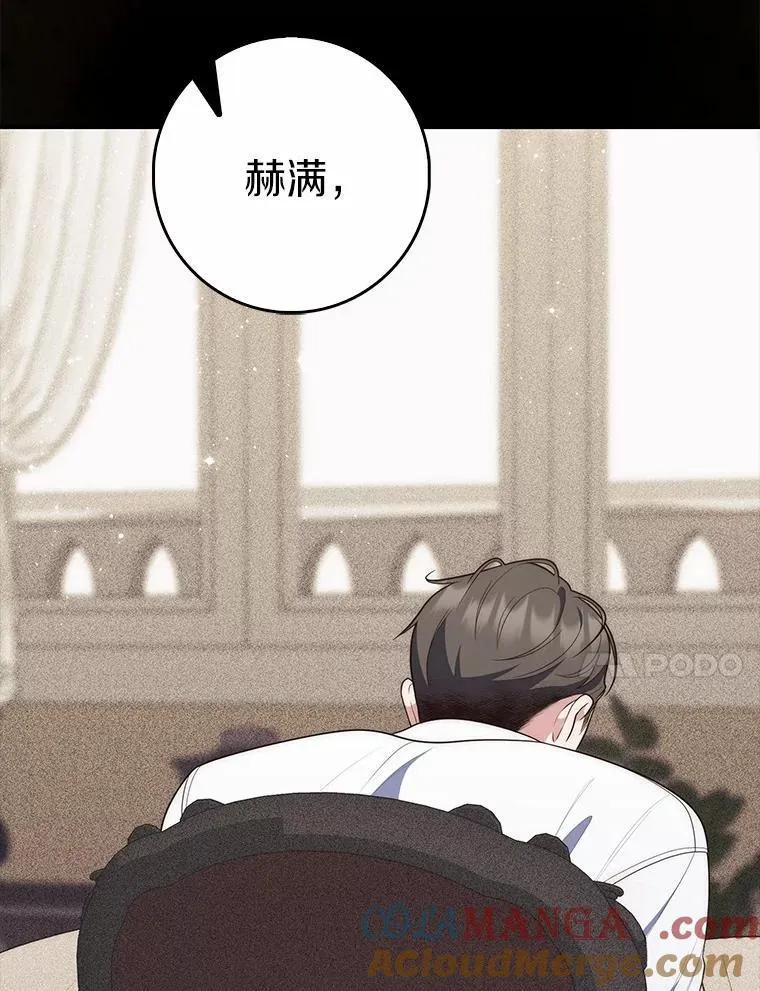 63.当然讨厌88