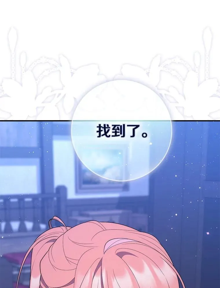 62.你来干什么？105