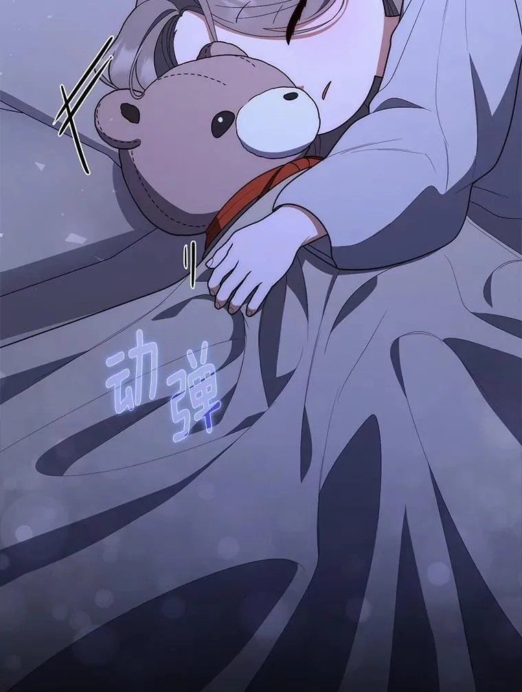 61.还有希望127