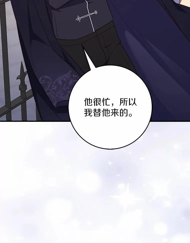 68.别给我惹事45