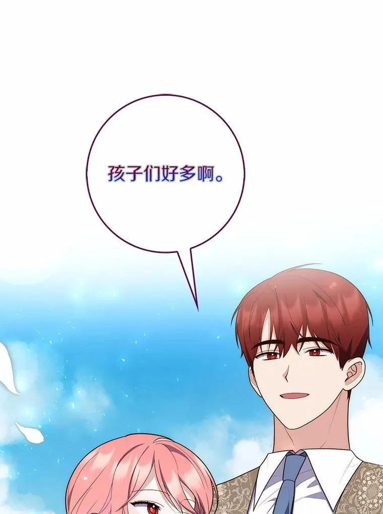 61.还有希望45