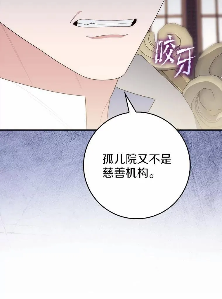 63.当然讨厌54