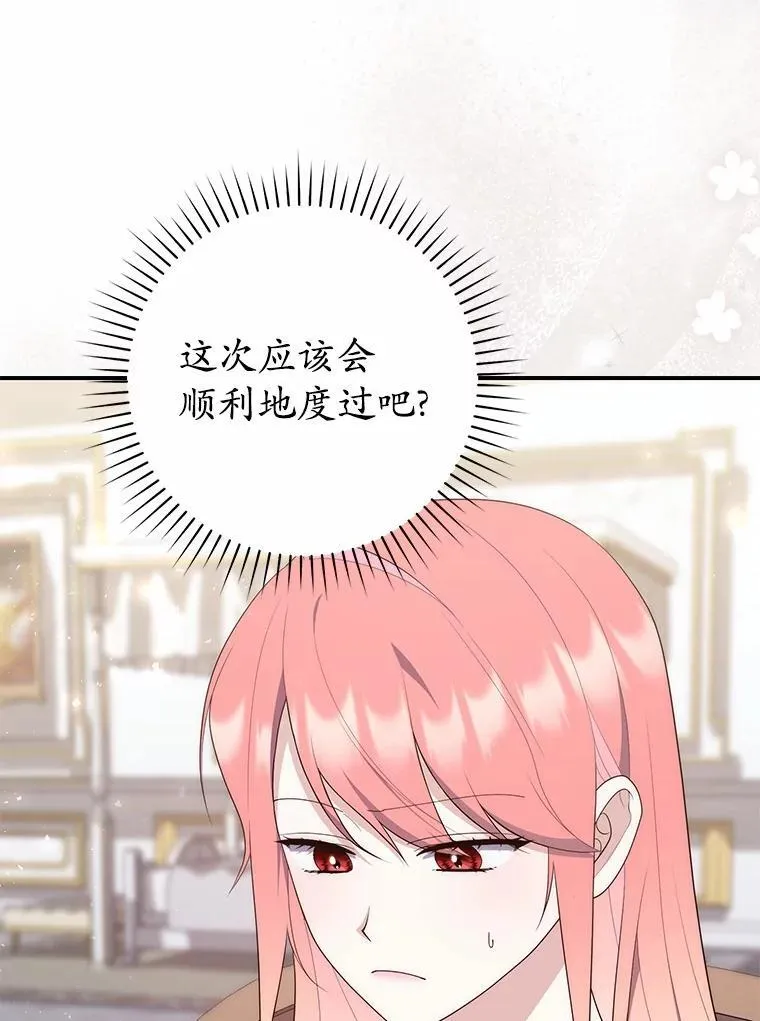 67.生日快乐78