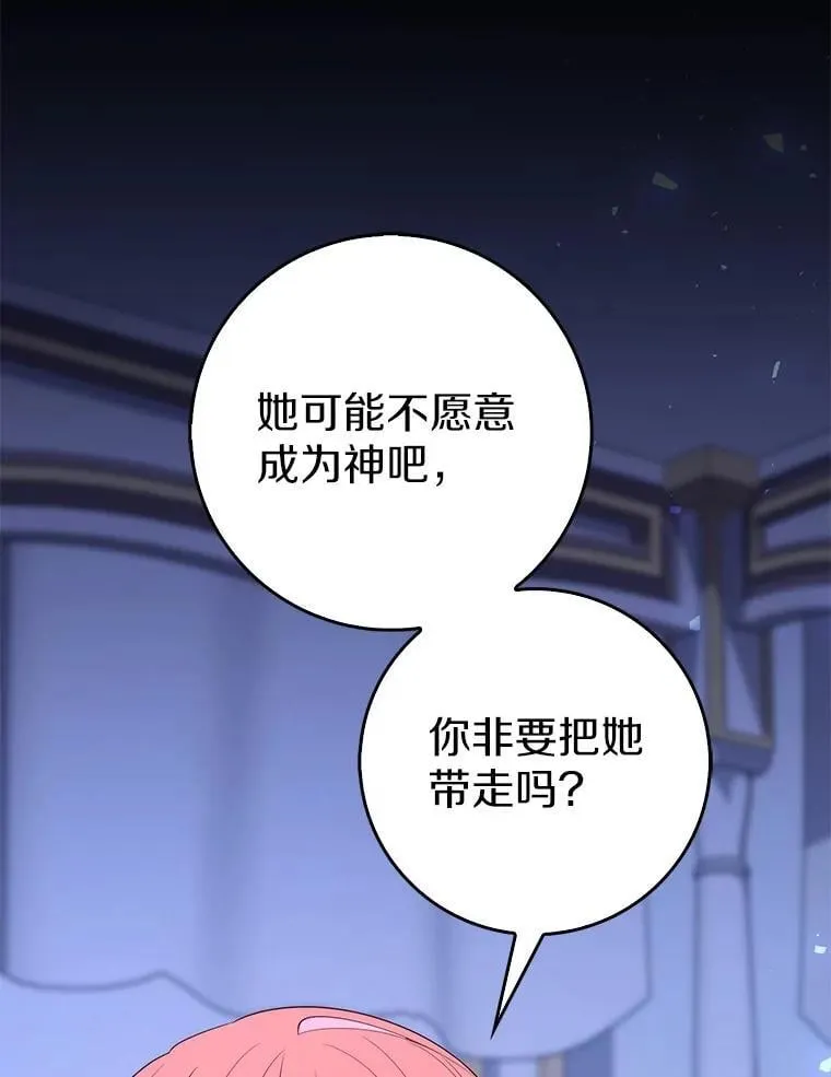 62.你来干什么？71