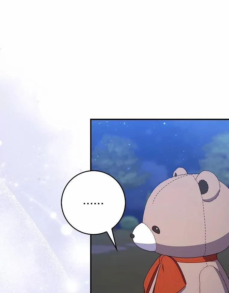 62.你来干什么？119