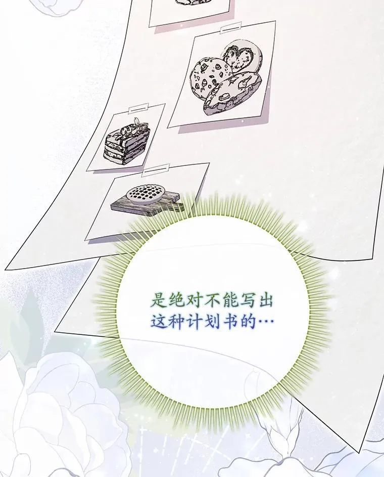 64.我认识你母亲93