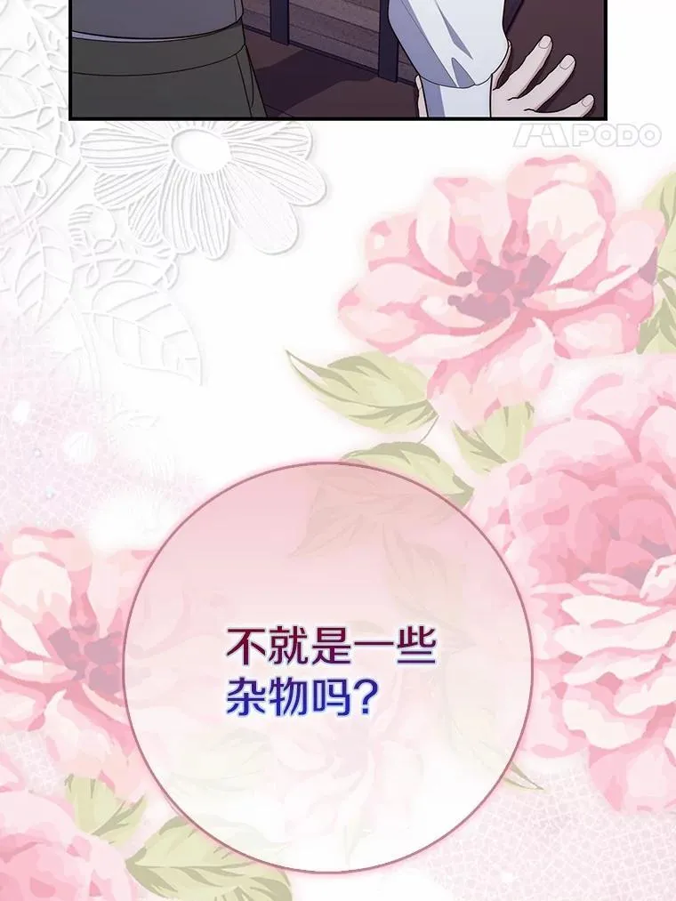 64.我认识你母亲50