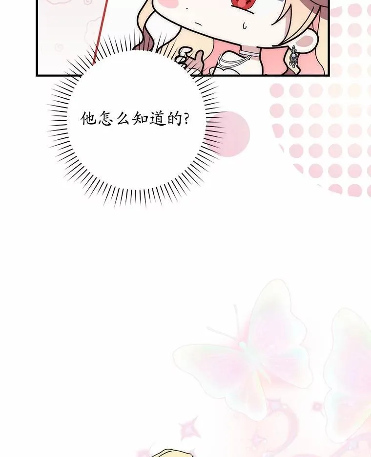 67.生日快乐122