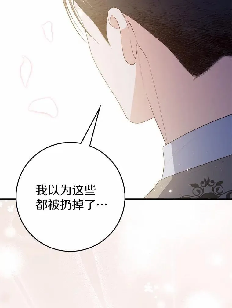 64.我认识你母亲67