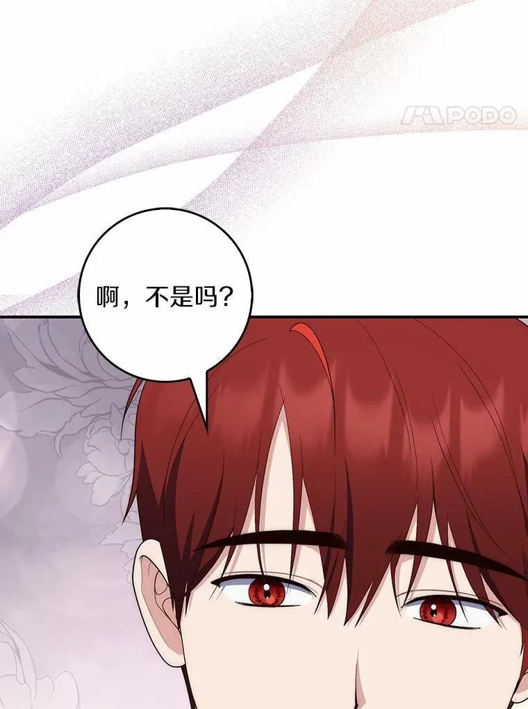 61.还有希望57