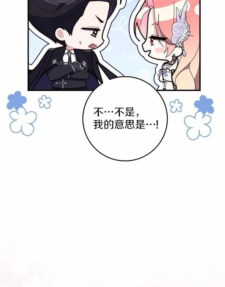 68.别给我惹事47