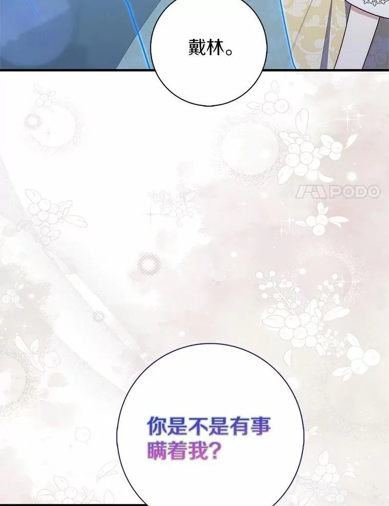 67.生日快乐26