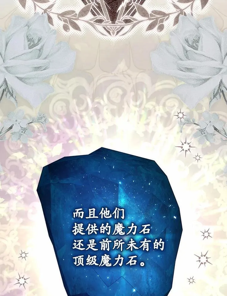 60.反击19