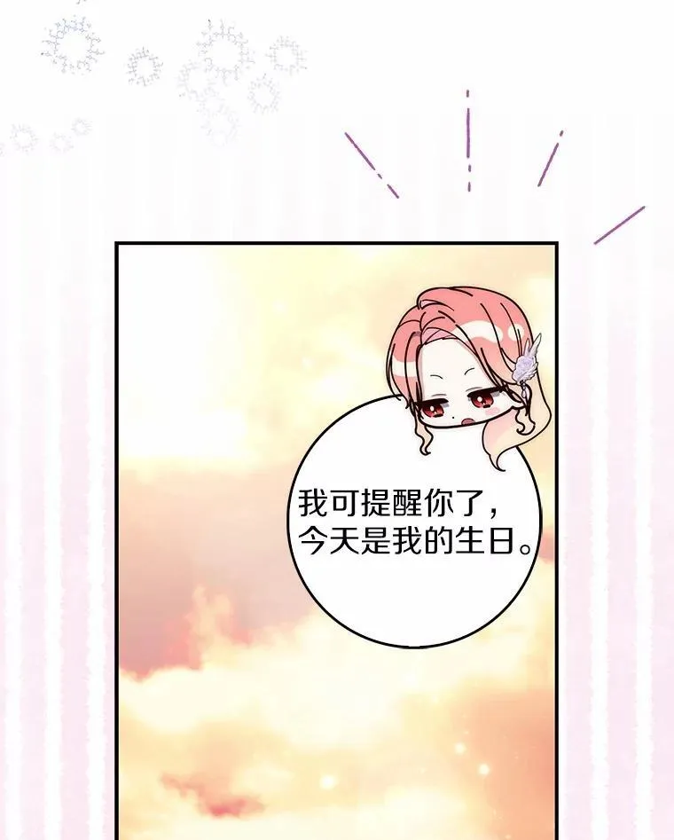 68.别给我惹事63