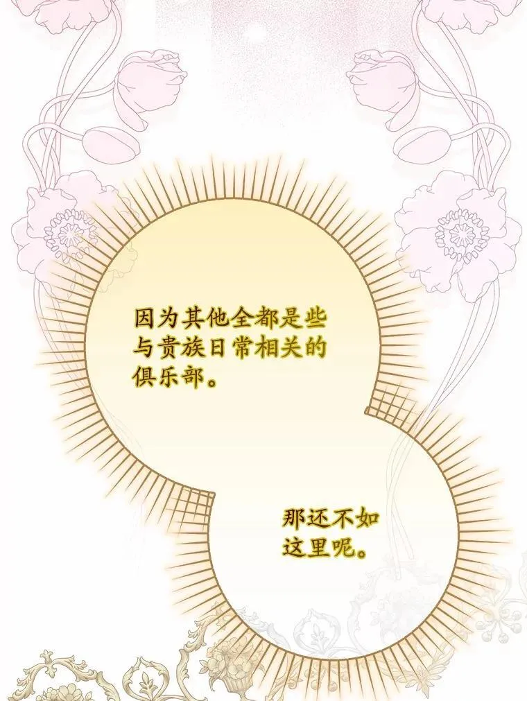 65.欢迎加入10